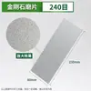 Disco de Afiação Diamantado Retangular 230X80 para Gravação de Selos, Polimento de Jade, Azulejos Cerâmicos e Afiação de Lâminas