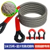 Corda de Reboque para Carro, Corda de Reboque Espessa para Veículo Off-Road, Corda de Tonelada, Corda de Reboque para Caminhão, Corda de Resgate de Veículo, Nylon