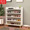 Armário de Sapatos para Entrada de Casa Rack de Sapatos para Porta de Entrada Armário de Armazenamento de Grande Capacidade Sapateira Simples Multicamadas Aglomerado