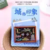 Imán para Refrigerador de Yantai Artesanía de Madera y Epoxi Producto Cultural y Creativo Imán para Refrigerador de Zona Escénica Souvenir Turístico Ciudad de la Marea Nacional