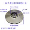 Bomba de Agua Impulsor de Aluminio Bomba Sumergible Doméstica Rueda de Agua de Aluminio Fundido 1.5 pulgadas 2 pulgadas Agrícola Múltiples Especificaciones Fabricante de Impulsor de Aluminio para Bomba de Agua