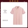 Camisa Polo Cultural de Seda de Hielo Ropa de Trabajo Ropa de Fábrica Ropa de Trabajo de Verano Camiseta de Manga Corta para Hombre Herramienta DIY Bordado Logo Impreso