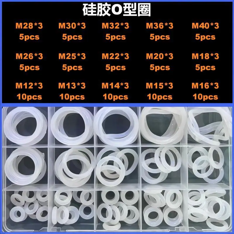 套装82号