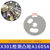Acessórios para Máquina de Fita Automática Completa Yongchuang Mh-X201/X301 com Placa Base de Trilho Multi-Ranhura com Roda Dentada Cames de Eixo Excêntrico