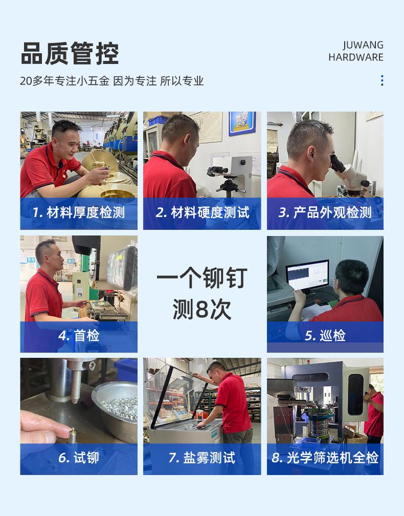 空心铆钉