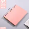 Caderno B5 de folhas soltas, alto valor estético, espessado, caderno em branco simples destacável para estudantes, material de papelaria para escritório e reuniões
