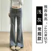 Pantalones atléticos acampanados de color gris oscuro para mujer, nueva colección otoño 2026, de cintura alta, adelgazantes, con caída fluida, adecuados para fitness, yoga y uso casual