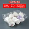 Caja Antivaho para Pastel Blanco, Pastel Blanco Pequeño, Pastel de Caballo, Pastel de Gorgona, Pastel de Torre de Agua, Caja de Empaque de Comida para Pan de Calabaza al Vapor, Múltiples Opciones para Elegir