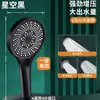 Ajuste de Três Velocidades Painel Grande 13cm Chuveiro de Mão Cabeça de Chuveiro Doméstico Banheiro Chuveiro Booster Venda por Atacado