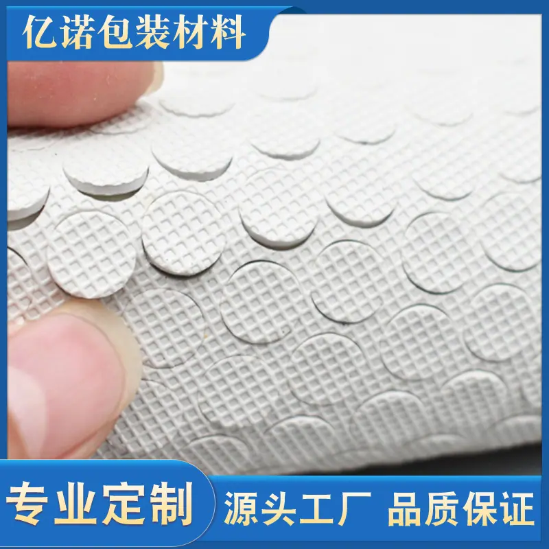白色橡胶垫9
