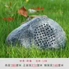 Altavoz de Audio para Césped de Presión Constante para Exteriores, Set de Altavoces de Alta Potencia, Altavoz para Césped de Comunidad en Jardín con Imitación de Piedra para Patio
