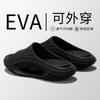 Pantuflas Lidani para Hombre con Sensación de Pisar Heces, Nuevas Sandalias Deportivas de Verano Outdoor Antideslizantes de Suela Gruesa de Eva