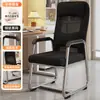 Silla de Computadora Hogar Cómoda Sedentaria Respaldo Asiento de Mahjong Silla de Oficina para Sala de Conferencias Dormitorio Estudio Escritorio Taburete