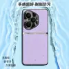 Adequado para capa de celular Honor 400 Pro, capa de proteção total, acessórios para celular, capa de celular de couro liso líquido