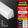 Luz linear LED montada na superfície luz linear embutida canaleta de alumínio teto de pálpebra dupla fita de luz slot para cartão