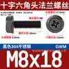 Tornillo de Brida Hexagonal Externo de Acero Inoxidable 304 Negro Grado Industrial Gwm Almohadilla Antideslizante En Stock