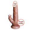 Pene Artificial Jiuai, Carne Suave, Juguete Sexual Eléctrico Realista Femenino, Juguete Sexual Caballo de Guerra, Productos para Adultos