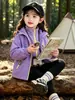 Cortavientos tres en uno con bloques de color y cremallera para niñas de comercio exterior, chaqueta elegante nueva de otoño 2026, ropa infantil de moda