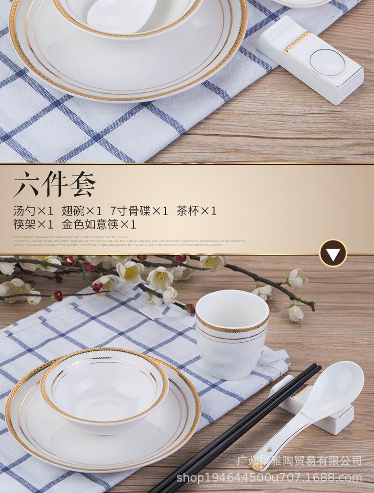 金边_09.jpg