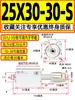 Série de Cilindros Tipo Fino com Curso Ajustável com Interruptor de Limite Rosca Externa com Ímã SDAJ20-25-32-40-50-63X30-S