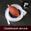 Tubo de drenaje para bandeja de té con bola absorbente mesa de té soporte para té mesa de té drenaje manguera suave antimoho preparación de té conector de juego de té duradero buena bola