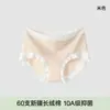 Pantaletas de Algodón de Fibra Larga de Grado A para Mujer, Cintura Media, Paquete de 60 Piezas, Entrepierna Antibacteriana 10A, Transpirables, Estilo Dulce Crema para Niñas