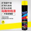 Herramienta para marcar líneas carrito para marcar líneas espacio de estacionamiento pintura al óleo almacén superficie de carretera pintura en aerosol suelo cancha de baloncesto fábrica simple