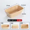 Bandeja Rectangular de Melamina con Textura de Madera para Exhibición de Hot Pot Picante, Bandeja para Vitrina Comercial, Vajilla para Plato de Verduras Sukiyaki