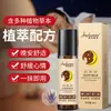 Soporta Texto SecretoAceite Esencial de Árbol de Sándalo Aromático para Dormir para Mejorar el Sueño, Fragancia Calmante, Aplicación de Masaje Roll-On