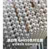 Collares de Perlas al por Mayor, Perlas Redondas de Imitación, Cuentas Sueltas, Perlas de Zhuji, Accesorios Semi-Terminados para Manualidades, Fabricante Perlas Shijia