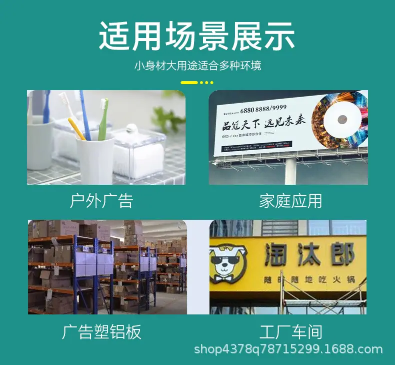 详情图片_14.jpg