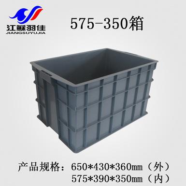 575-350箱灰色