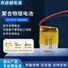Batería de Polímero de Litio de 3.7V 301012 30mAh 501010 40mAh Batería Lata Audífono Bluetooth