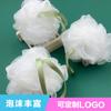 Baño en casa Baño 25g Bola de baño frotar espalda Flor de baño bola de flor suave flor no dispersa baño flor baño baño bola de baño