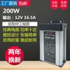 Fuente de alimentación conmutada a prueba de lluvia 12V33A400W CC 5V24V200W350W Transformador LED impermeable Caja de luz Cartel