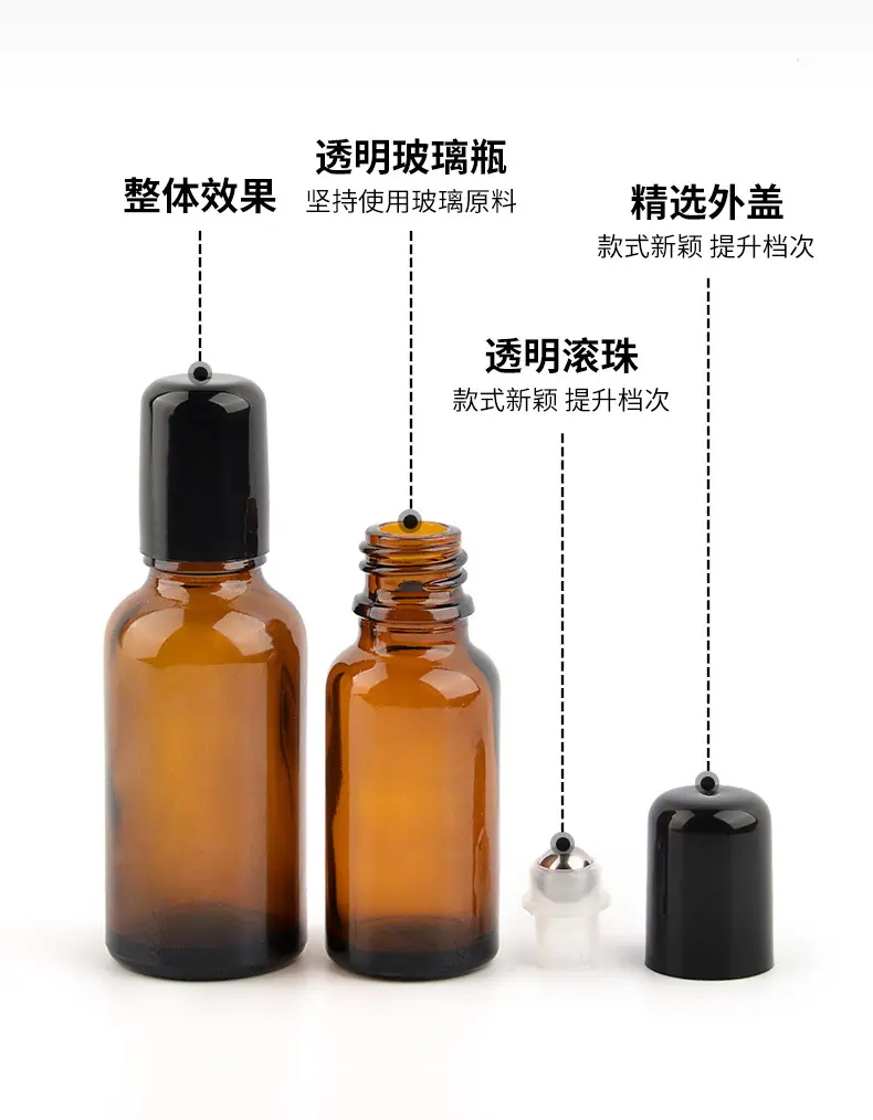 滚珠精油瓶_06.jpg