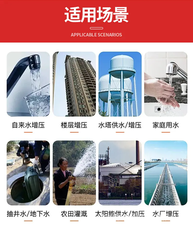 供水-8.jpg