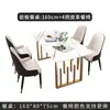 Mesa de Jantar e Cadeiras em Rocha Combinação Elegante para Apartamento Pequeno Mesa Moderna Simples Mesa Retangular de Mármore Nórdico Celeb da Internet