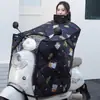 Funda a prueba de viento para vehículo eléctrico, funda a prueba de viento estilo capa, modelo primavera/verano para motocicletas eléctricas, a prueba de viento, impermeable, a prueba de sol, con alas laterales ampliadas