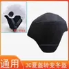 Acolchado para Casco, Forro Interior Desmontable para Protección de Orejas, Certificado 3C, Resistente al Calor y al Frío, Accesorio Universal a Prueba de Viento para Vehículos Eléctricos, para Hombre