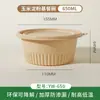 Caja Desechable para Cortar Fruta con Tapa Engrosada, Lonchera Biodegradable de Almidón de Maíz, Tazón Redondo Ecológico de Grado Alimenticio para Empaquetar Fruta