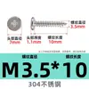 Tornillos Autorroscantes de Acero Inoxidable 304 Cabeza C Cruz Plana Cabeza Ultra-Delgada Punta Cruz Cola Tornillos M2M3M3.5M6