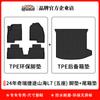 Adecuado para alfombrillas de suelo Chery Jetour Shanhai L7 Plus 2024, alfombrilla de maletero TPE ecológica, alfombrilla de respaldo con patrón de fibra de carbono