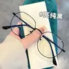 Óculos na cor chá com leite estilo Xiaohongshu, óculos super leves com bloqueio de luz azul para mulheres, óculos lisos super leves que afinam o rosto, podem ser adaptados com grau