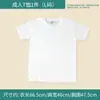 Ropa con Tintes Naturales Paquete de Materiales DIY Hecho a Mano Set de Herramientas de Estampado de Hojas para Niños Camiseta Blanca para Estampar y Teñir Tie-Dye