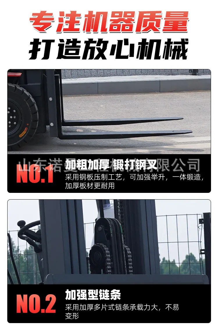 电叉详情_06.jpg