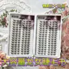 Livro de Cílios Menina Dragão de Viscose de Grande Capacidade Novo Macio Natural Artificial Estilo Fotogênico Amplia os Olhos Cílios Postiços
