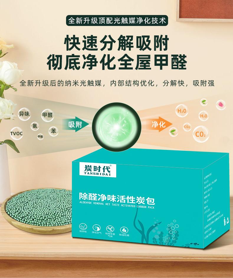 详情_08.jpg