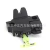 Adequado para Travamento da Tampa Traseira do Toyota Camry Trava Central 64600-06010 64600-33120