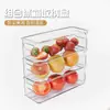Suministro de fábrica caja de almacenamiento apilable para refrigerador almacenamiento congelado organización de cocina almacenamiento de frutas y verduras caja de plástico